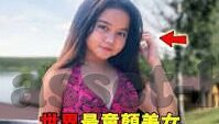 足球即比分007-足球即比分007，绿茵场上的数字密码与激情交响